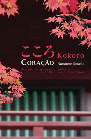 Coração by Natsume Sōseki, Robert Kazuo Yokota, Junko Ota