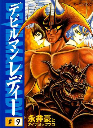 Devilman Lady, vol. 9 by Go Nagai