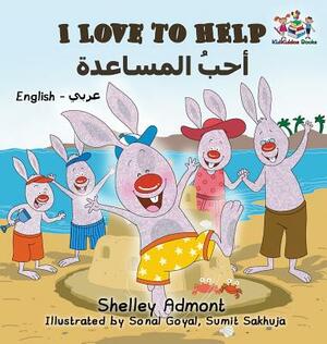 I Love to Help (English Arabic Bilingual Book) by Kidkiddos Books, Shelley Admont