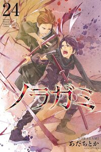 Noragami: Stray God, Vol. 24 by Adachitoka