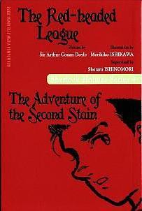 The Red headed League - The Adventure of the Second Stain by Morihiko Ishikawa, Shōtarō Ishinomori, Arthur Conan Doyle