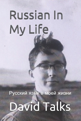 Russian In My Life: &#1056;&#1091;&#1089;&#1089;&#1082;&#1080;&#1081; &#1103;&#1079;&#1099;&#1082; &#1074; &#1084;&#1086;&#1077;&#1081; &# by David Talks
