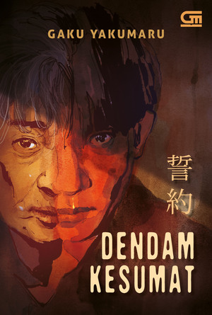 Dendam Kesumat - Pledge by Gaku Yakumaru