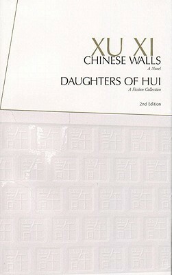 Chinese Walls & Daughters of Hui by Xu Xi