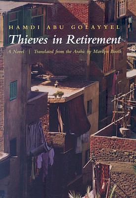 Thieves in Retirement: A Novel by حمدي أبو جليل, حمدي أبو جليل, Hamdi Abu Julayyil