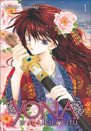 Yona w blasku świtu, Volume 1 by Mizuho Kusanagi