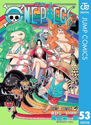 ONE PIECE モノクロ版 53 by Eiichiro Oda, 尾田 栄一郎