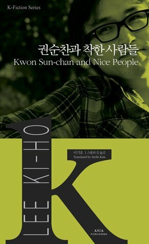 Kwon Sun-Chan and Nice People by Stella Kim, Lee Ki Ho