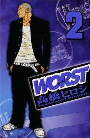 Worst Volume 2 by Hiroshi Takahashi