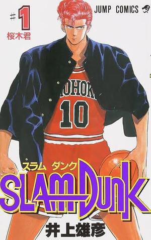 Slam Dunk, No. 1 by Takehiko Inoue