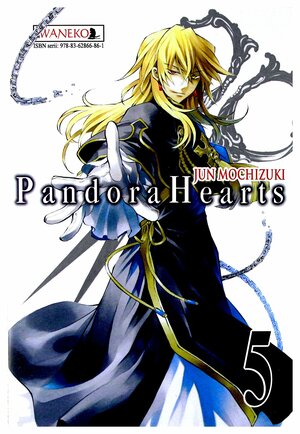 Pandora Hearts, #5 by Jun Mochizuki