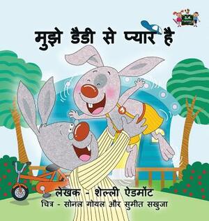 I Love My Dad: Hindi Edition by Kidkiddos Books, Shelley Admont