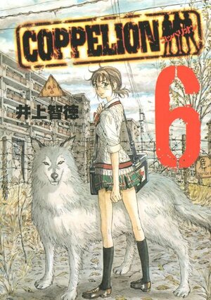 COPPELION Vol. 6 by Tomonori Inoue