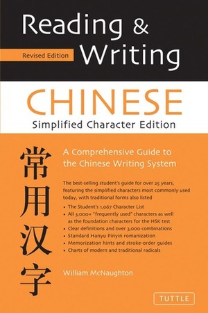 ReadingWriting Chinese Simplified Character Edition by William McNaughton