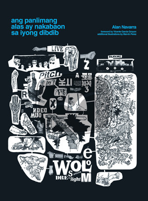 Ang Panlimang Alas Ay Nakabaon Sa Iyong Dibdib by Alan Navarra, Marvin Pérez, Vicente García Groyon