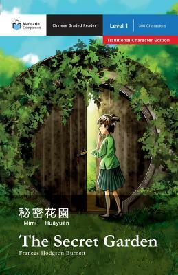 The Secret Garden: Mandarin Companion Graded Readers Level 1, Traditional Character Edition by 