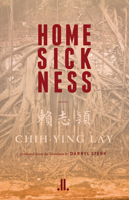 Home Sickness by Chih-Ying Lay