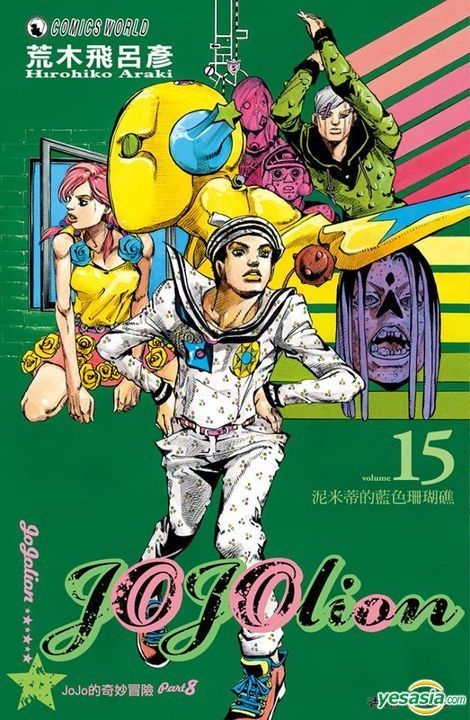 Jojolion