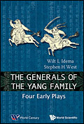 The Generals of the Yang Family: Four Early Plays by Stephen H. West, Wilt L. Idema