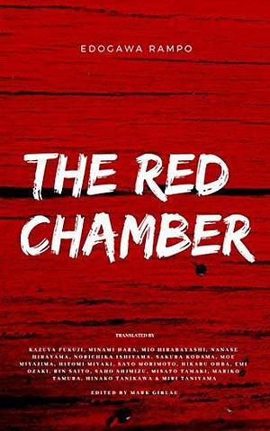 The Red Chamber by Mio Hirabayashi Nanase Hirayama, Edogawa Rampo