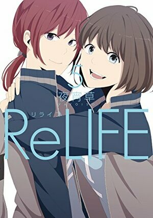 ReLIFE 5 by 夜宵草