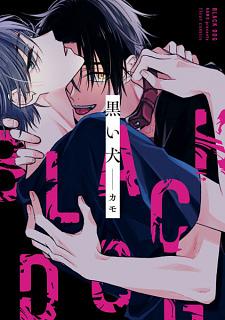 Black Dog (English Version): Yaoi Manga by Kamo