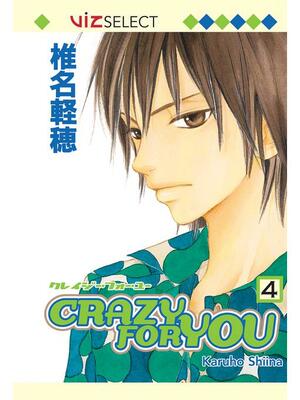 Crazy For You, Volume 4 by Karuho Shiina