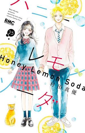 Honey Lemon Soda vol. 25 by Mayu Murata