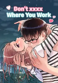Don't XXXX Where You Work by 희녕, heee-n