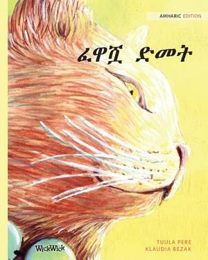 &#4936;&#4811;&#4671; &#4853;&#4632;&#4725;: Amharic Edition of The Healer Cat by Tuula Pere