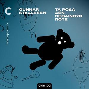 Τα Ρόδα Δεν Πεθαίνουν Ποτέ by Gunnar Staalesen