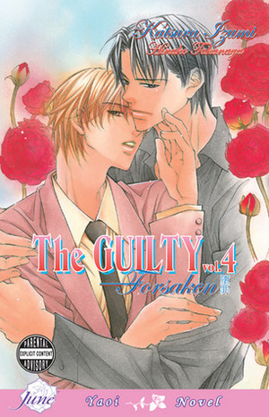 The Guilty, Volume 04: Forsaken by Hinako Takanaga, Katsura Izumi