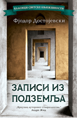 Zapisi iz podzemlja by Fyodor Dostoevsky