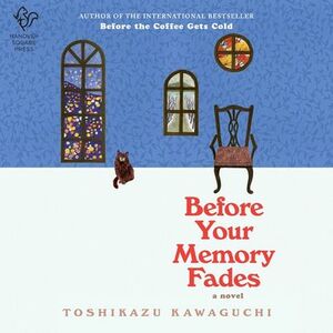 Before Your Memory Fades by Toshikazu Kawaguchi, 川口 俊和