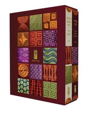 Decorative Shabbat Humash & Siddur, Sepharad (2 Volume Box Set) by Koren Publishers