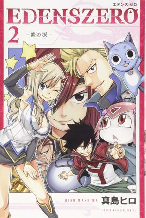 Edens Zero, Vol. 2 by Hiro Mashima