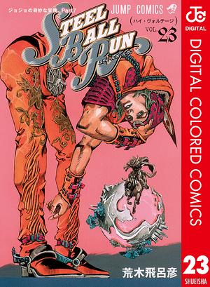 ジョジョの奇妙な冒険 第7部 スティール・ボール・ラン カラー版 23 by 荒木 飛呂彦, Hirohiko Araki