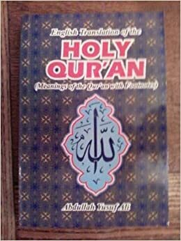 English Translation of The Holy Qur'an by Abdullah Yusuf Ali