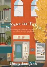A Year in Tōkyō: An Illustrated Guide and Memoir by Christy Anne Jones