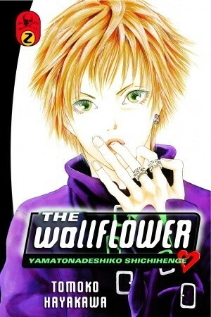 The Wallflower, Vol. 2 by Tomoko Hayakawa