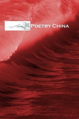 Feng: Poetry China by Zang Di, Ming Di, Xiaobin Yang