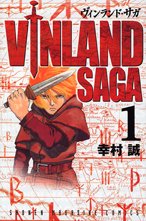 ヴィンランド・サガ 1 [Vinland Saga 1] by 幸村誠