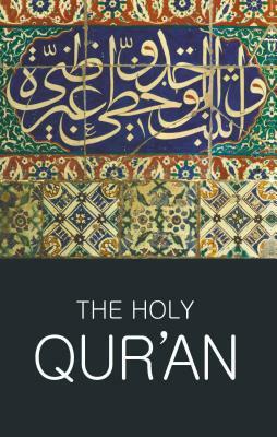 The Holy Qur'an by 