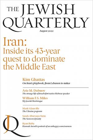 Iran: What Does It Want?:Jewish Quarterly 249 by Jonathan Pearlman