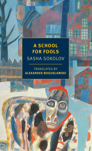 A School for Fools by Sasha Sokolov, Carl R. Proffer