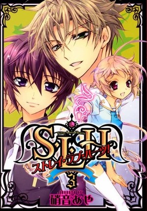 Stray Love Hearts, Vol. 03 by Aya Shouoto