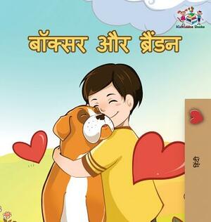 Boxer and Brandon: Hindi edition by Kidkiddos Books, Inna Nusinsky