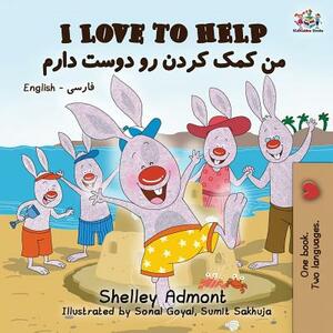 I Love to Help: English Farsi - Persian by Kidkiddos Books, Shelley Admont