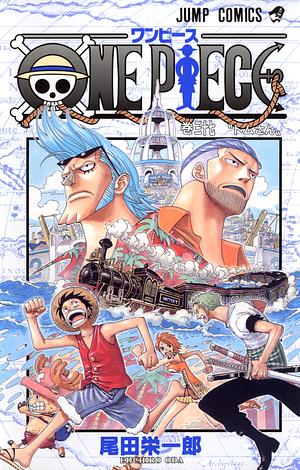 One Piece 37 by Eiichiro Oda, 尾田 栄一郎