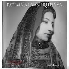 Sayyida Fatima al-Yashrutiyya: Daughter Of Akka by Karim Lahham